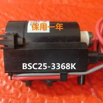 Applicable Xihua TV High Pressure Pack BSC25-3368K Customize quality (kept for one year) original machine data