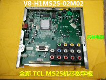 New authentic TCL original MS25 movement digital board V8-H1MS25-02M02 test machine intact