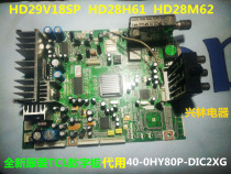 TCL new IV22 movement digital board 40-00iv22-dii2xg substitute 40-0hy80p-dic2xg
