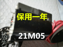 Applicable to the original original panda TV high-voltage package 21M05 (warranty for one year) original machine data