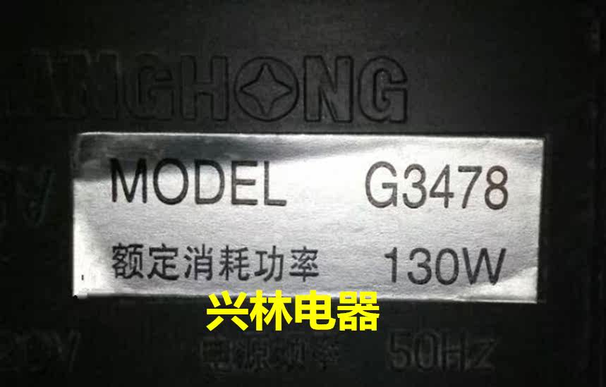 Application of Changhong TV High Voltage Package G3478 Original Factory Customized (kept for one year) original machine data