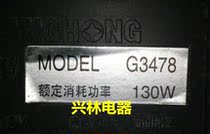 Applicable to Changhong TV high-voltage package G3478 original factory customization (warranty for one year) original machine data