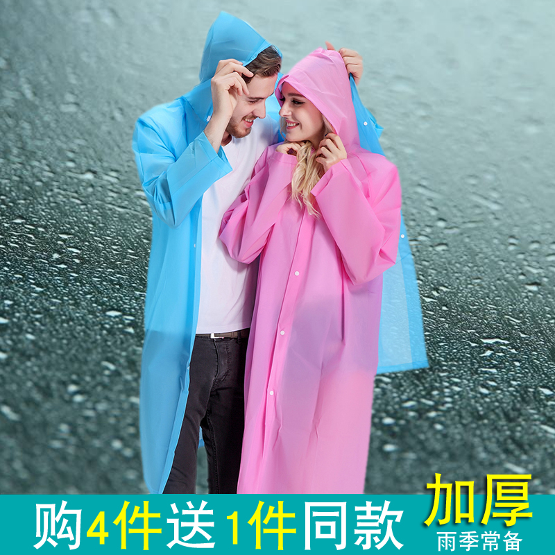 Disposable Raincoat Female Adult Fashion Hiking Male Riding Travel Thickening Transparent Raincoat Portable Waterproof Outdoor Rain Cape