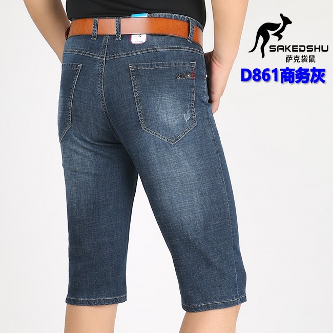 Sak kangaroo mùa hè cắt quần jeans nam quần trung niên quần short nam siêu mỏng đoạn ngắn 2018 làn sóng mới quần thể thao nam