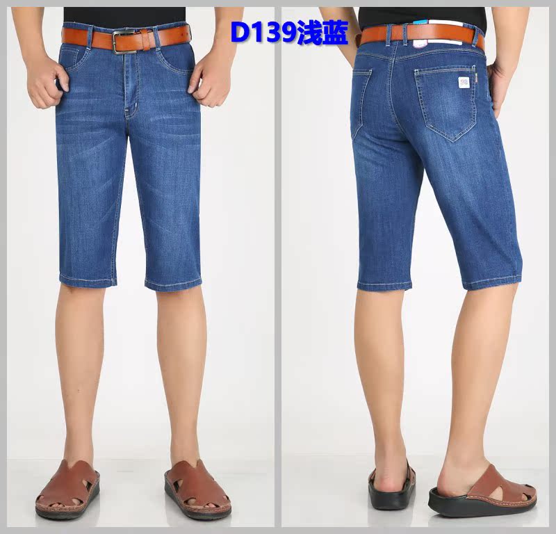 Sak kangaroo mùa hè cắt quần jeans nam quần trung niên quần short nam siêu mỏng đoạn ngắn 2018 làn sóng mới