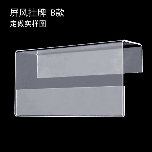 Set to make acrylic sheet Double sided Position Station Card Screen Listing Employee Seat Card Office 180 * 240mm