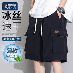 Woodpecker Black Work Shorts for Men, Summer Loose Fit, Plus Size, Extra Large, Quick-Drying Five-Point Shorts for Middle and High School Students