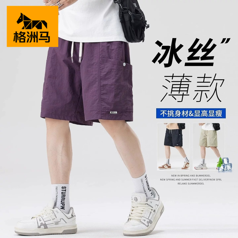 Gezhouma 2026 Summer New Men's Cargo Shorts with Large Pockets, Loose Fit, Quick-Drying, Casual Mid-Length Shorts