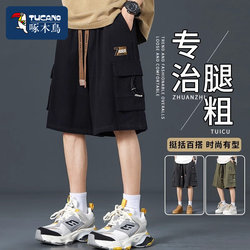 Woodpecker Casual Work Shorts for Men, 2025 New Summer Thin Pure Cotton Plus Size Large Size Five-Point Shorts for Big and Tall Men