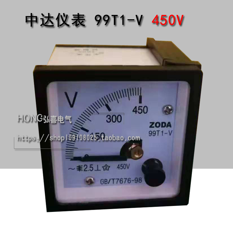 Yueqing Zhongda instrument factory meter voltmeter 99T1 450v ZODA spot