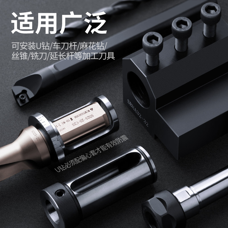 数控车床刀座大揭秘:方形孔、镗刀孔、U钻夹、排刀座,哪个才是你的菜?-刀架-淘宝百科网
