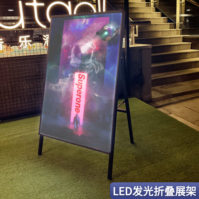 Milk Tea Shop LED Light Box Advertising Display Card Folding Outdoor Shining Publicity Show Shelf Upright Waterproof Floor
