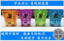 Cartoon cute automatic pen-feeding pencil sharpener holding pencil sharpener creative China pavilion hand-cranked pencil sharpener pencil sharpener