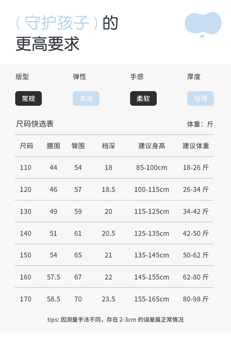 儿童平角内裤2026夏季网眼冰丝宝宝四角内裤男童不夹PP凉感打底裤 — 8