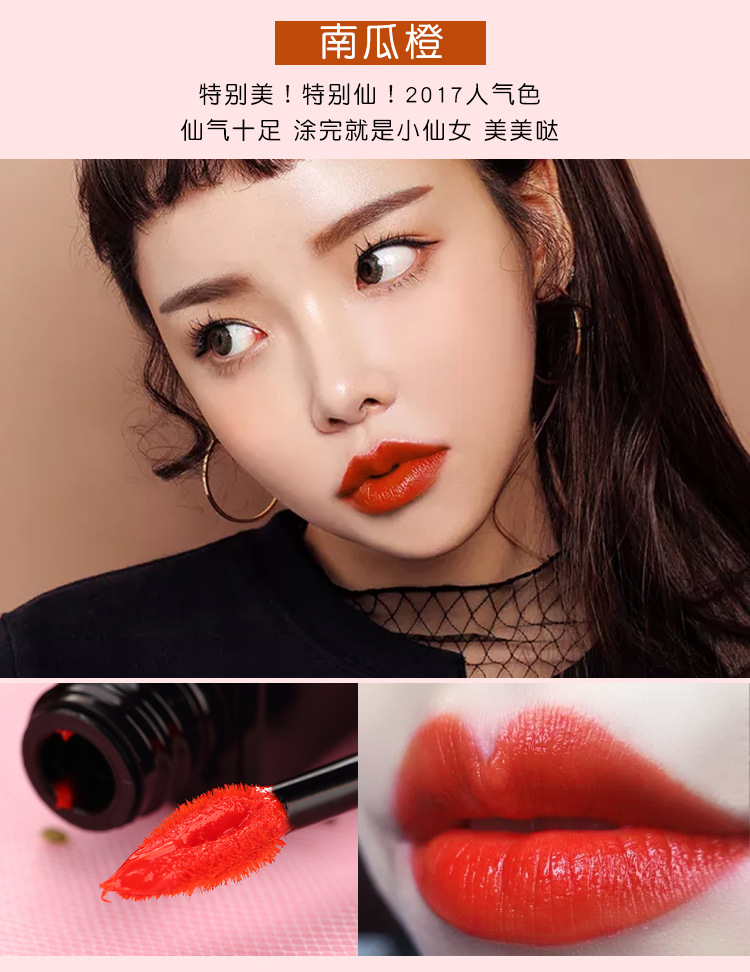Lancome lip glaze dưỡng ẩm lâu dài không dấu Hàn Quốc sinh viên không thấm nước dễ thương son môi lỏng bóng son bóng son tint bóng innisfree	
