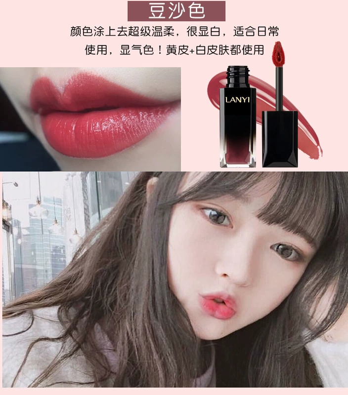 Lancome lip glaze dưỡng ẩm lâu dài không dấu Hàn Quốc sinh viên không thấm nước dễ thương son môi lỏng bóng son bóng