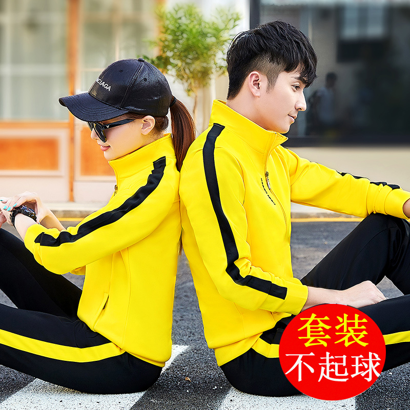 Sports Suit Boys Casual Suit Women Fall Outdoor Running Loose Necropolis Print LOGO Banswear Lovers Suit