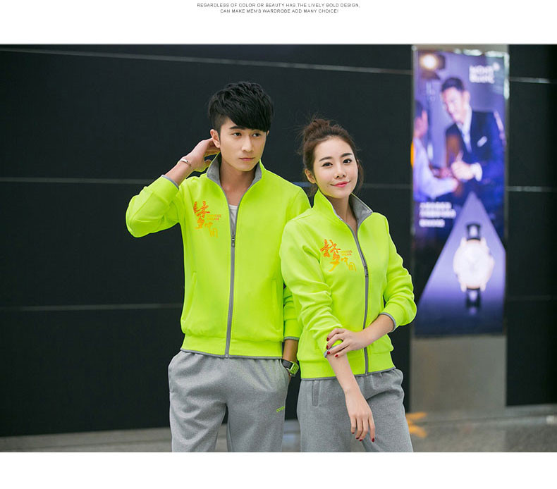 Bộ đồ thể thao nam đồng đội giấc mơ Trung Quốc đồng phục thể thao đồng phục lớp học nữ chạy đôi phù hợp với hai mảnh mùa xuân và mùa thu - Thể thao sau quần dài chạy bộ nam