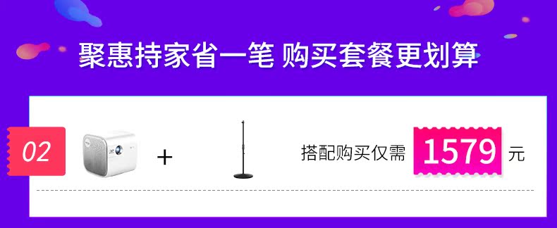 Màn hình ma thuật Tmall M1 2018 máy chiếu mới gia đình nhỏ đúc tường thông minh HD không dây wifi rạp hát tại nhà không có màn hình TV Android Apple chiếu màn hình di động máy chiếu