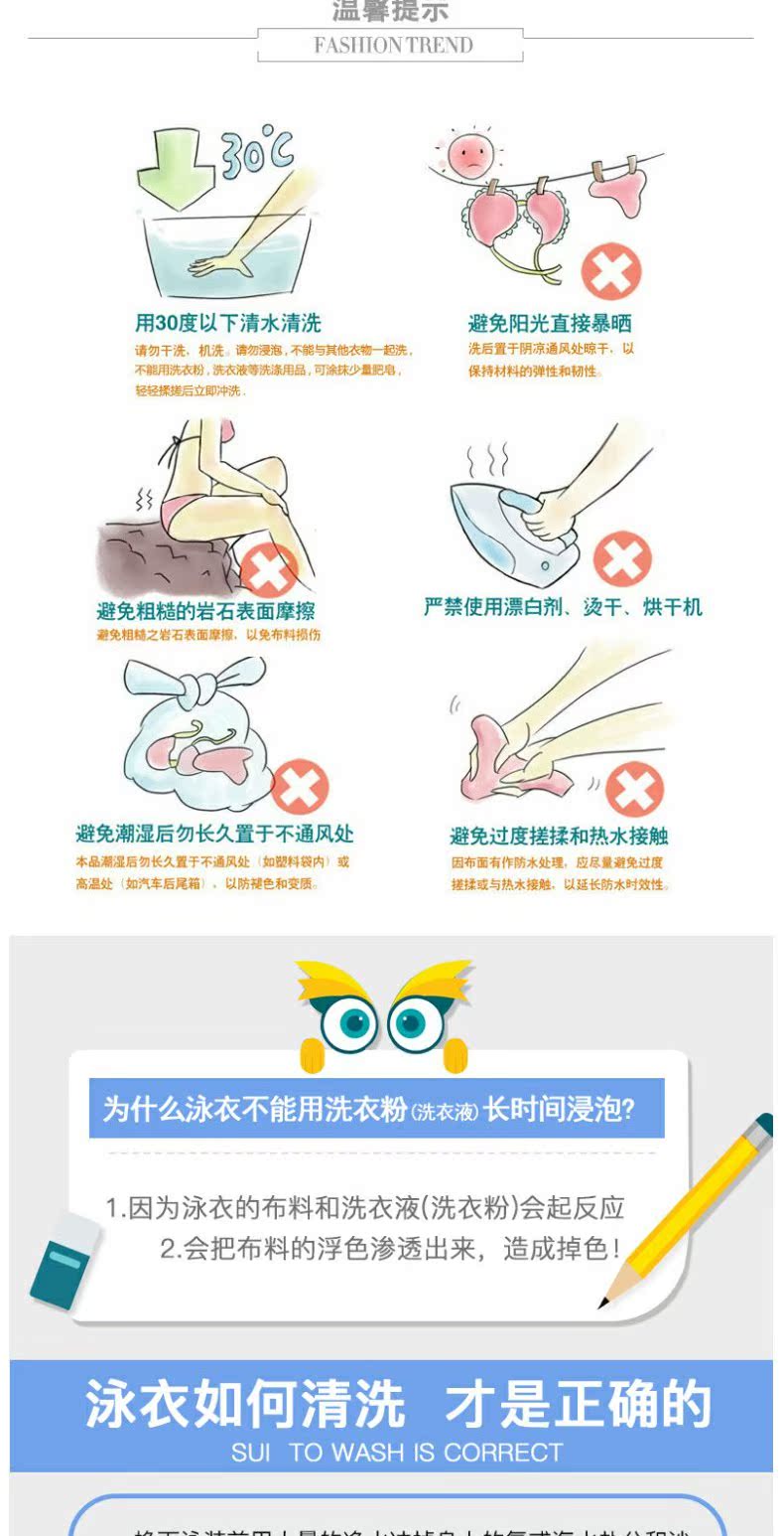 Đồ bơi trẻ em sang trọng Yong Hàn Quốc cho bé bikini ba mảnh nữ trung và trẻ nhỏ mặc đồ bơi bé gái nhanh khô - Bộ đồ bơi của Kid đồ bơi cho be gái 8 tuổi