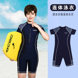 ຊຸດລອຍນ້ໍາເດັກນ້ອຍຜູ້ຊາຍໄຂມັນຂະຫນາດໃຫຍ່ເດັກນ້ອຍຫນຶ່ງສິ້ນຂອງນັກຮຽນໄວລຸ້ນດໍານ້ໍາຂະຫນາດນ້ອຍ, ຂະຫນາດກາງ, ຂະຫນາດໃຫຍ່, junior high school students men's swimsuit