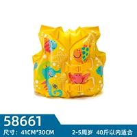 59661 Fun Map Vest (доступен в течение 2-5 лет)