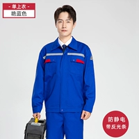 Ярко -синий единственный топ [рефлексивные термины]