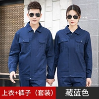 Синий летний лонгслив с молнией, нарукавники, комплект