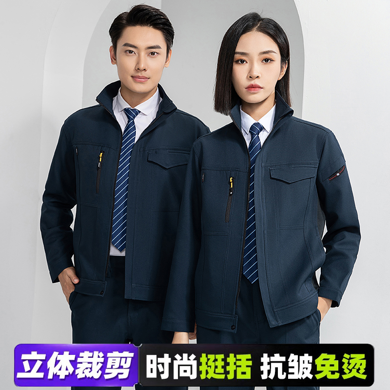 Anti-Static Work Clothes, Spring and Autumn Men's Jackets, Corporate Office Engineer Electrician Labor Protection Jackets, Work Uniforms
