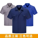 Хлопковый комбинезон, тонкий лонгслив для работы