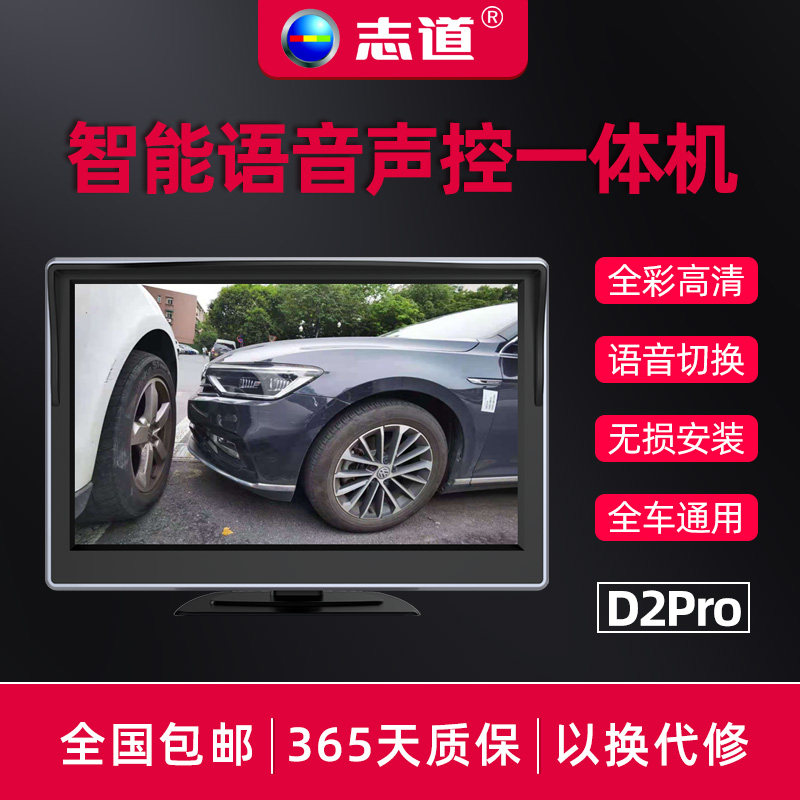 Car right blind zone camera usb HD right view car assist system 360 panoramic reversing image 12V