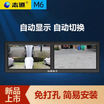 Zhido car Blind Spot Assist system wireless switching panoramic camera 360 HD reversing Image car