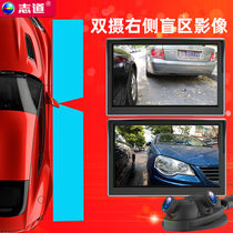 Zhido car assist system right blind spot camera right steering lane change reversing Image HD right front right rear right