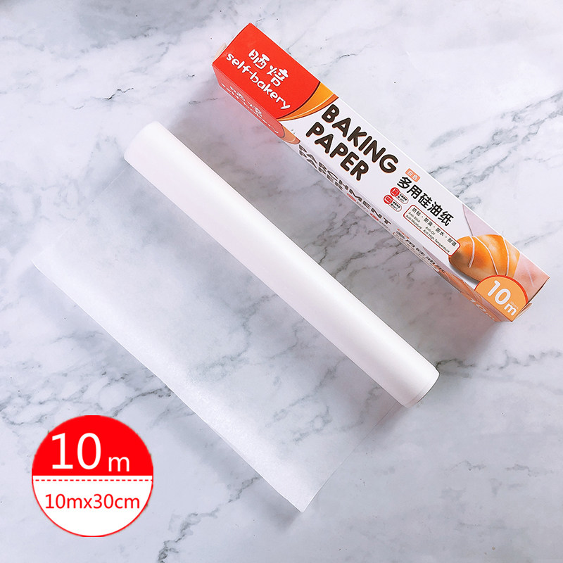 Bifacial Silicone Oil Paper Home Kitchen Baking Conditioning Paper Barbecue Paper Oven Grilled Pan Silicone Oil Paper 10m