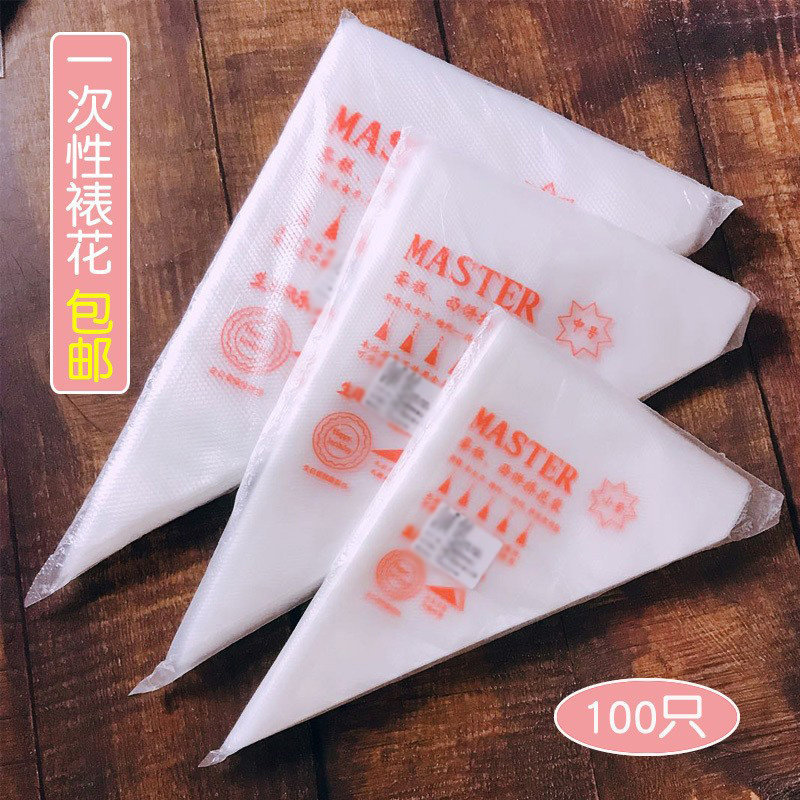 Fragmentation Bag for disposable household sofa milk bag bake bake mouth pack