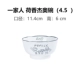 Ya Chengde Bộ bát đĩa châu Âu dao kéo đặt bát phở bộ chén dĩa sứ