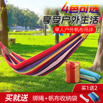 Hammock outdoor Single double student indoor dormitory bedroom Swing Adult sleep Anti-rollover thickened canvas hanging chair