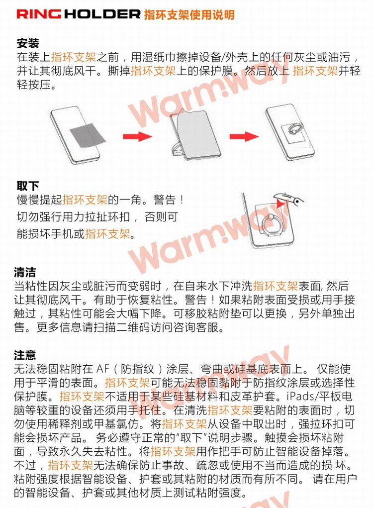 Support téléphone mobile WARMWAY - Ref 1361855 Image 20