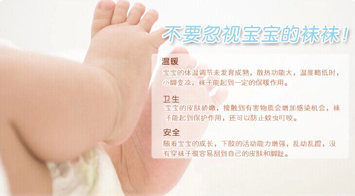 Chaussettes pour bébé - Ref 2109450 Image 13