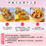 Красные свидания Jianzu Tremellabbin Ruby Wolfberry Lotus Root Powder Официальный подлинный флагманский магазин еда завтрак