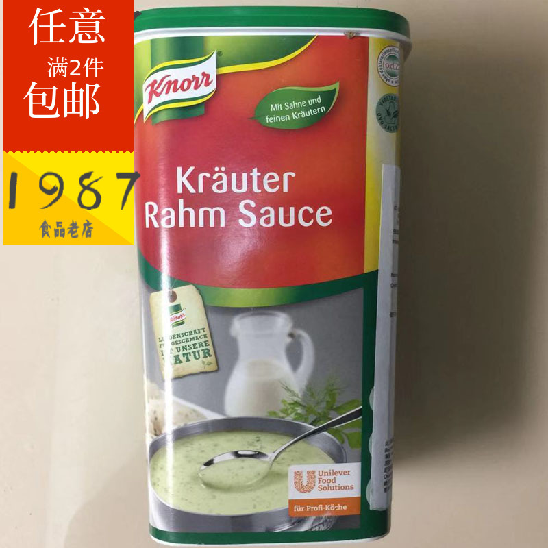 Hong Kong Original Imported Knorr Brand Vanilla Cream Juice Powder 1kg Genuine 
