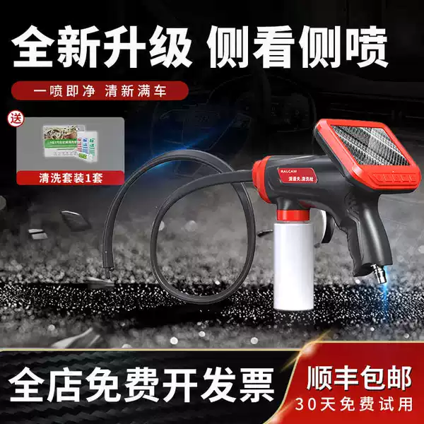 Товары от 榕信通汽修设备