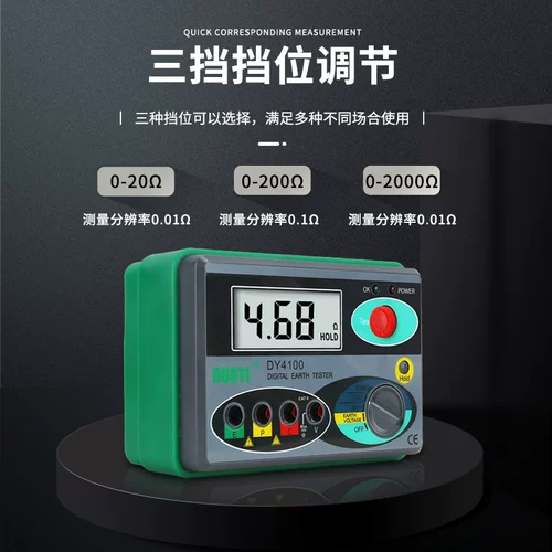 Тестовый резисторный тестовый прибор сетка световой зарядки вольт