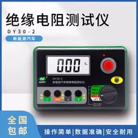 【Новый ремонт энергетических транспортных средств】 Проверка сопротивления изоляции