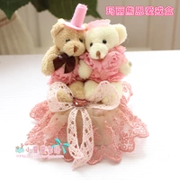 Кольцо любви Мэри Медвей