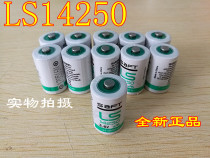 French SAFT LS14250 3 6V Lithium battery ER14250 1 2AA Another PLC battery with welded feet