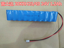 FUJITEC Huasan Foxda Elevator power rechargeable battery pack 20KRH23 43 24V 1 2Ah