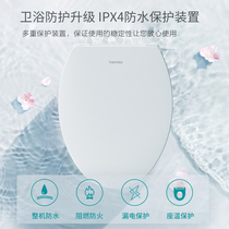 Xiaomu smart toilet cover Instant hot automatic electric heating body cleaner cover constant temperature version