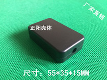 Self-fastening screw-free self-fastening junction box power supply junction box branch electrical enclosure 55*35*15 mm