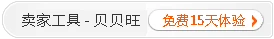 Chính hãng Yamaha xe máy hai chiều báo động báo động điều khiển từ xa mất điện báo động điều khiển từ xa rung động